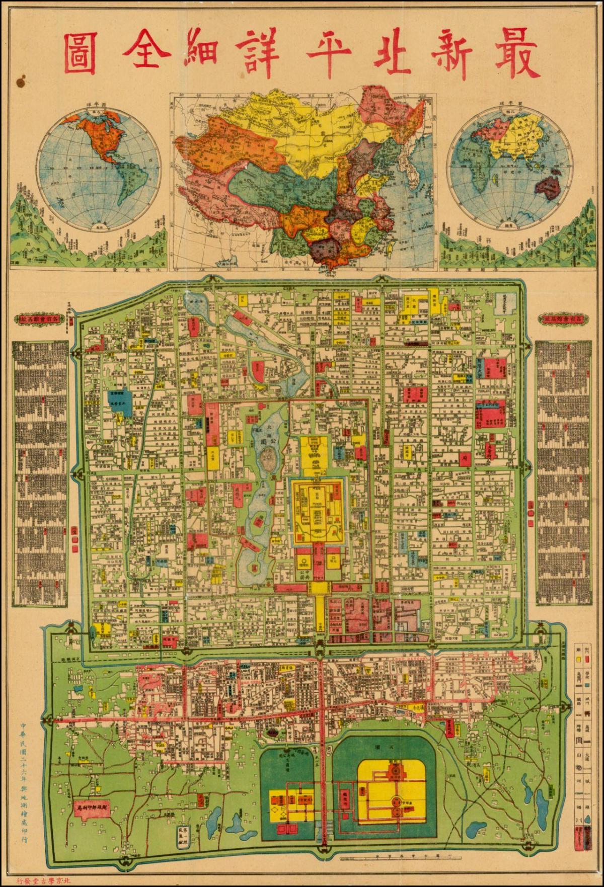 Plan antique de Beijing (Peking)